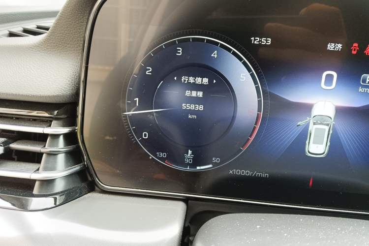 Used Hongqi HS5 2023 2.0T Four-Wheel Drive Flagship Pro Edition Odometer Close Up