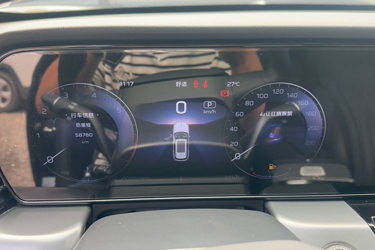 Used Hongqi HS5 2023 2.0T Qixiang Pro Edition Odometer Close Up