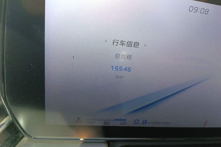 Used Hongqi HS5 2023 2.0T Four-Wheel Drive Flagship Pro Edition Odometer Close Up