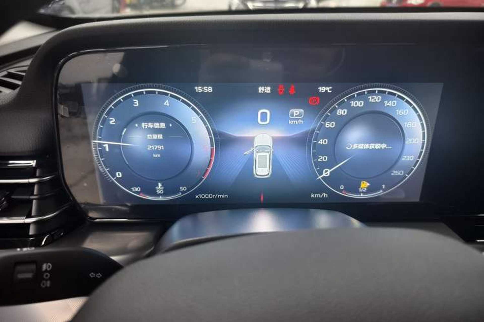 Used Hongqi HS5 2023 2.0T Qixiang Pro Edition Odometer Close Up