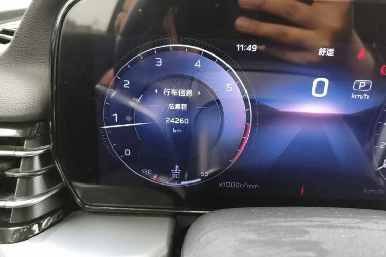 Used Hongqi HS5 2023 2.0T Qixiang Pro Edition Odometer Close Up