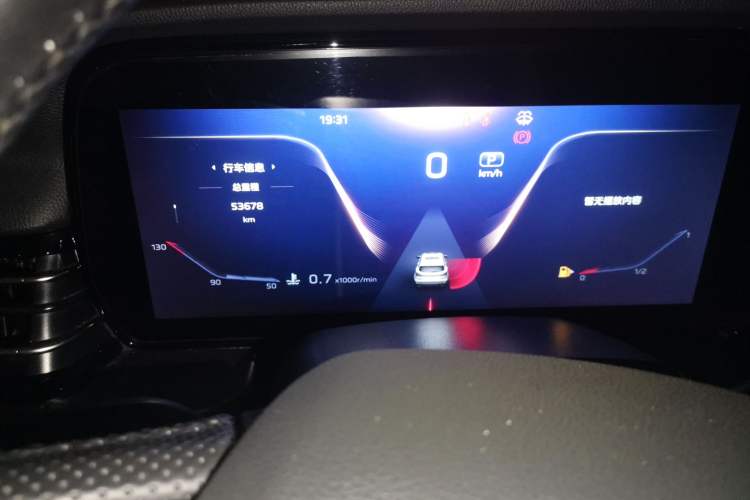 Used Hongqi HS5 2023 2.0T Four-Wheel Drive Flagship Pro Edition Odometer Close Up