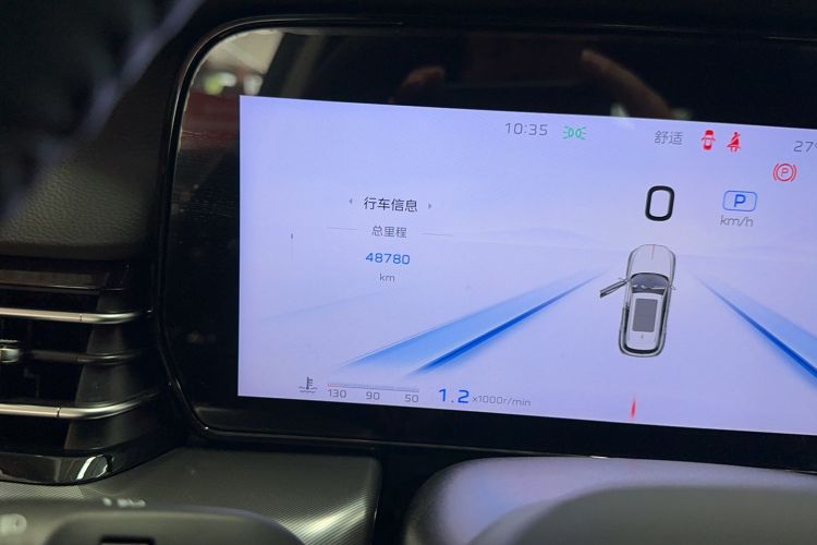 Used Hongqi HS5 2023 2.0T Qixiang Pro Edition Odometer Close Up
