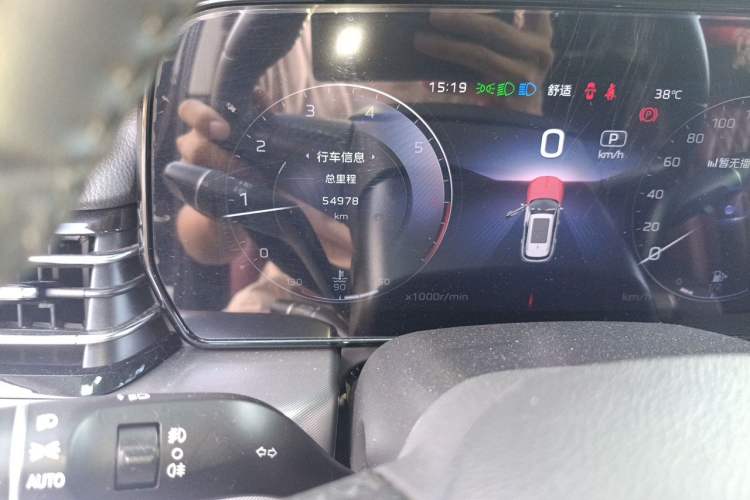 Used Hongqi HS5 2023 2.0T Qixiang Pro Edition Odometer Close Up