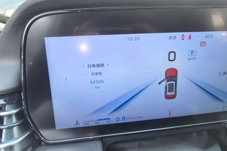Used Hongqi HS5 2023 2.0T Qixiang Pro Edition Odometer Close Up