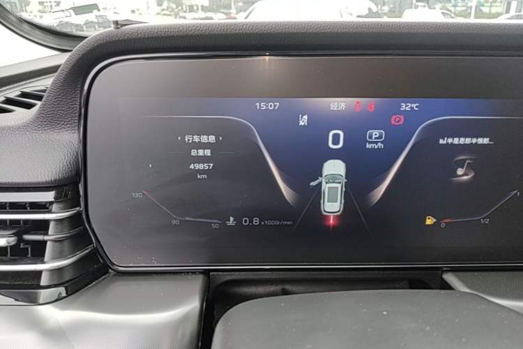 Used Hongqi HS5 2023 2.0T Qixiang Pro Edition Odometer Close Up