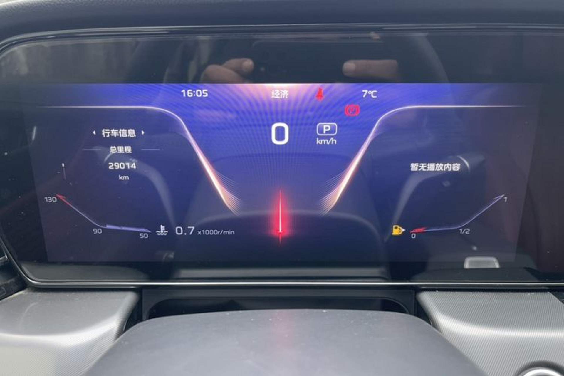 Used Hongqi HS5 2023 2.0T Qixiang Pro Edition Odometer Close Up