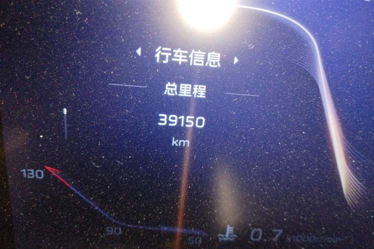 Used Hongqi HS5 2023 2.0T Qixiang Pro Edition Odometer Close Up