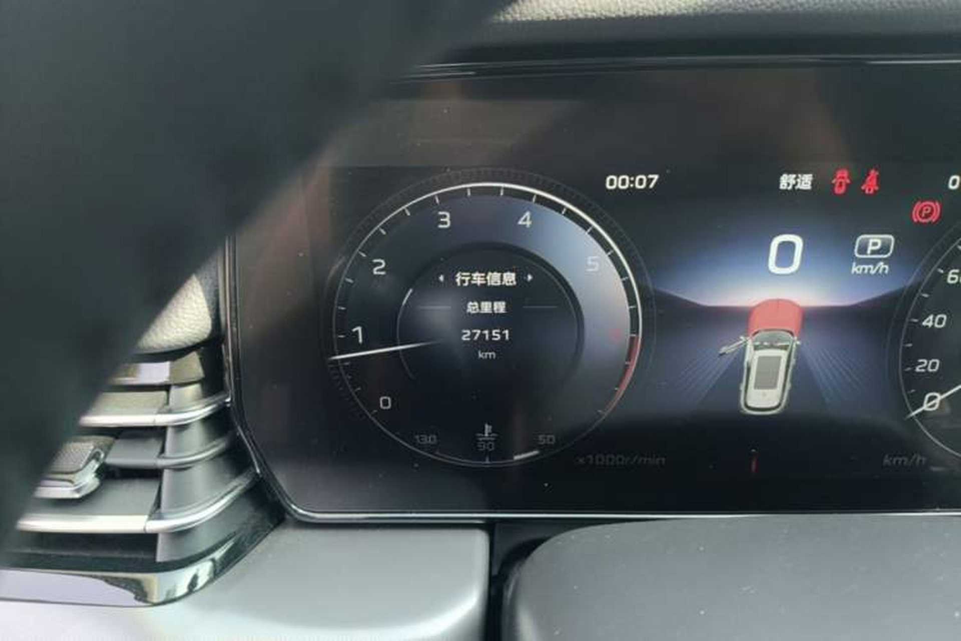 Used Hongqi HS5 2023 2.0T Qixiang Pro Edition Odometer Close Up