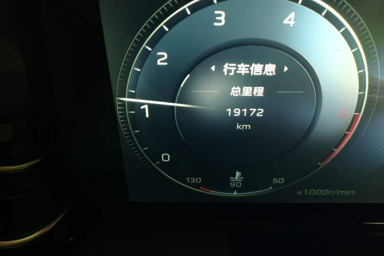 Used Hongqi HS5 2023 2.0T Qixiang Pro Edition Odometer Close Up