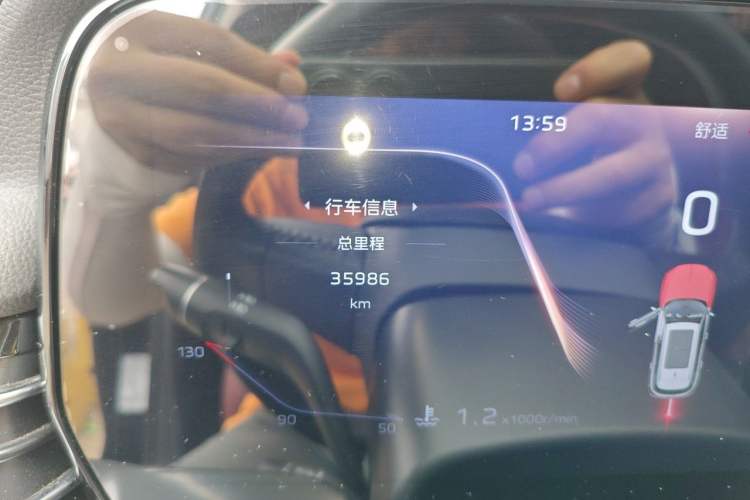 Used Hongqi HS5 2023 2.0T Qixiang Pro Edition Odometer Close Up