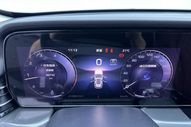 Used Hongqi HS5 2023 2.0T Qixiang Pro Edition Odometer Close Up
