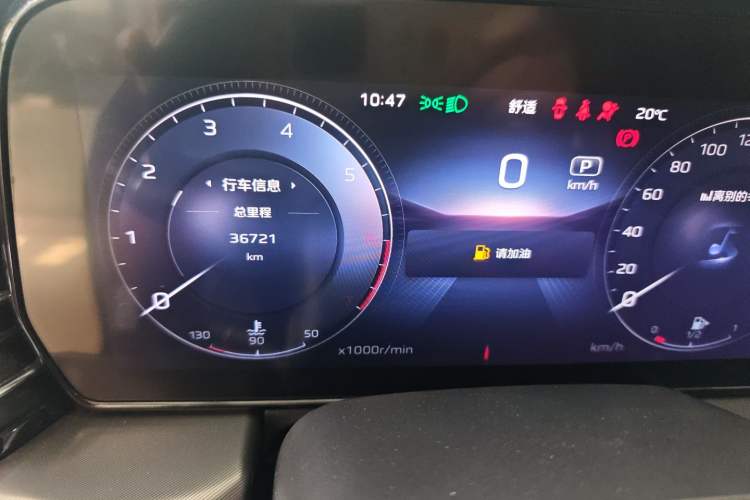 Used Hongqi HS5 2023 2.0T Qixiang Pro Edition Odometer Close Up