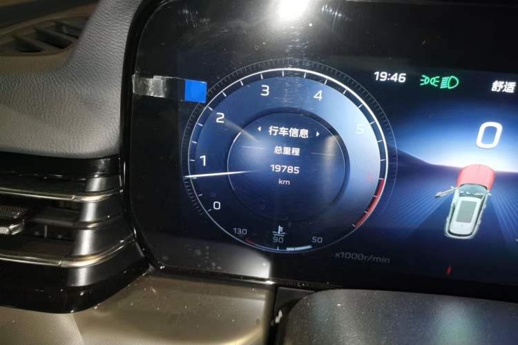 Used Hongqi HS5 2023 2.0T Qixiang Pro Edition Odometer Close Up