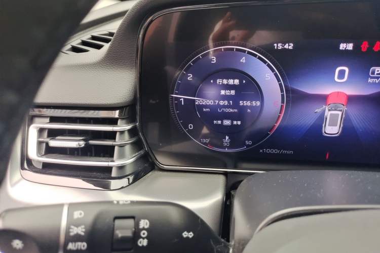 Used Hongqi HS5 2023 2.0T Qixiang Pro Edition Odometer Close Up