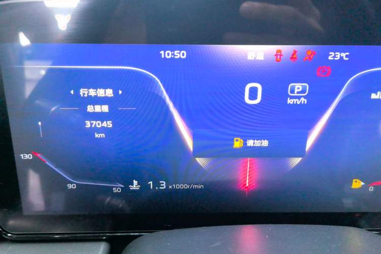 Used Hongqi HS5 2023 2.0T Qixiang Pro Edition Odometer Close Up