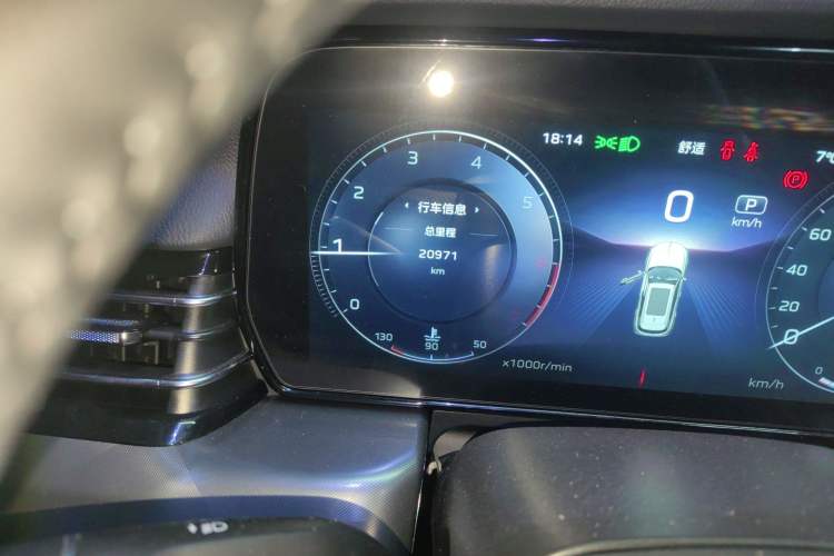 Used Hongqi HS5 2023 2.0T Qixiang Pro Edition Odometer Close Up