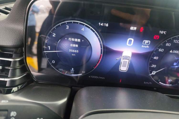 Used Hongqi HS5 2023 2.0T Qixiang Pro Edition Odometer Close Up