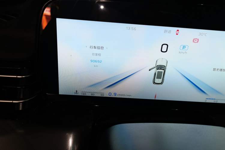 Used Hongqi HS5 2023 2.0T Qixiang Pro Edition Odometer Close Up