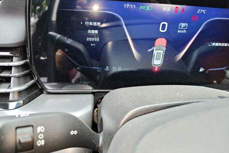 Used Hongqi HS5 2023 2.0T Qixiang Pro Edition Odometer Close Up