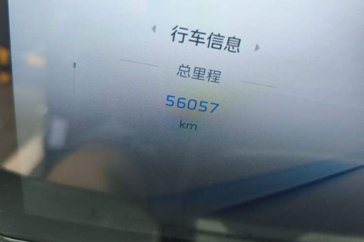 Used Hongqi HS5 2023 2.0T Four-Wheel Drive Flagship Pro Edition Odometer Close Up