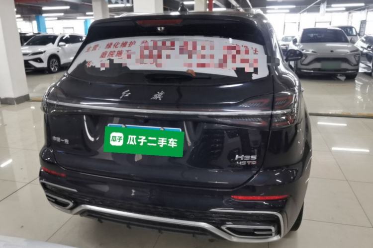 Used Hongqi HS5 2023 2.0T Qixiang Pro Edition Rear