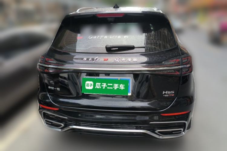 Used Hongqi HS5 2023 2.0T Qixiang Pro Edition Rear