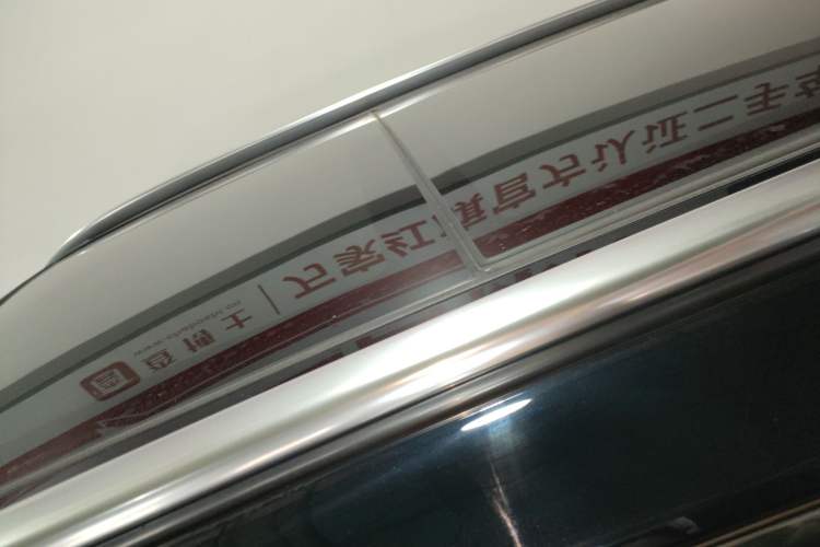 Used Hongqi HS5 2023 2.0T Qixiang Pro Edition Roof