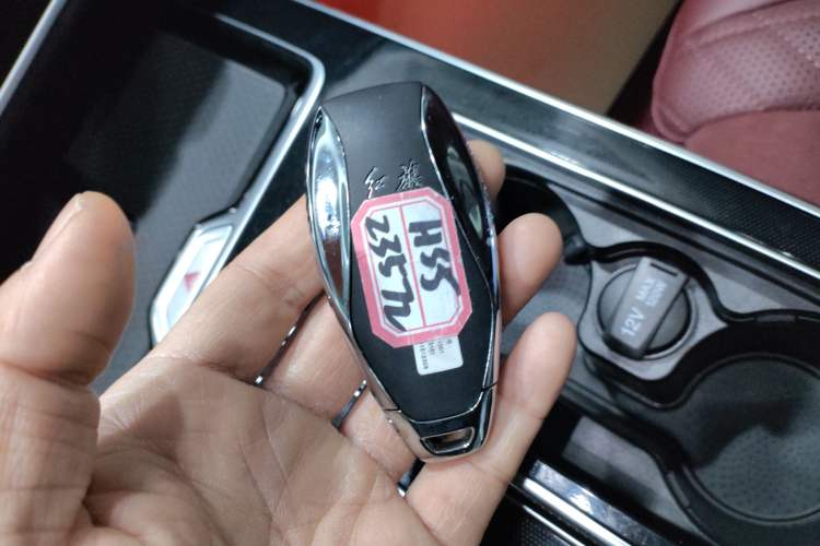 Used Hongqi HS5 2023 2.0T Four-Wheel Drive Flagship Pro Edition Vehicle Key