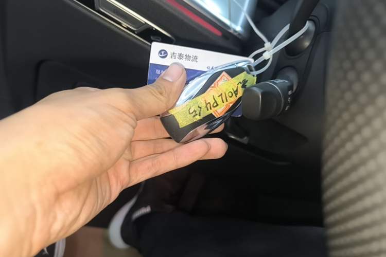 Used Hongqi HS5 2023 2.0T Four-Wheel Drive Flagship Pro Edition Vehicle Key