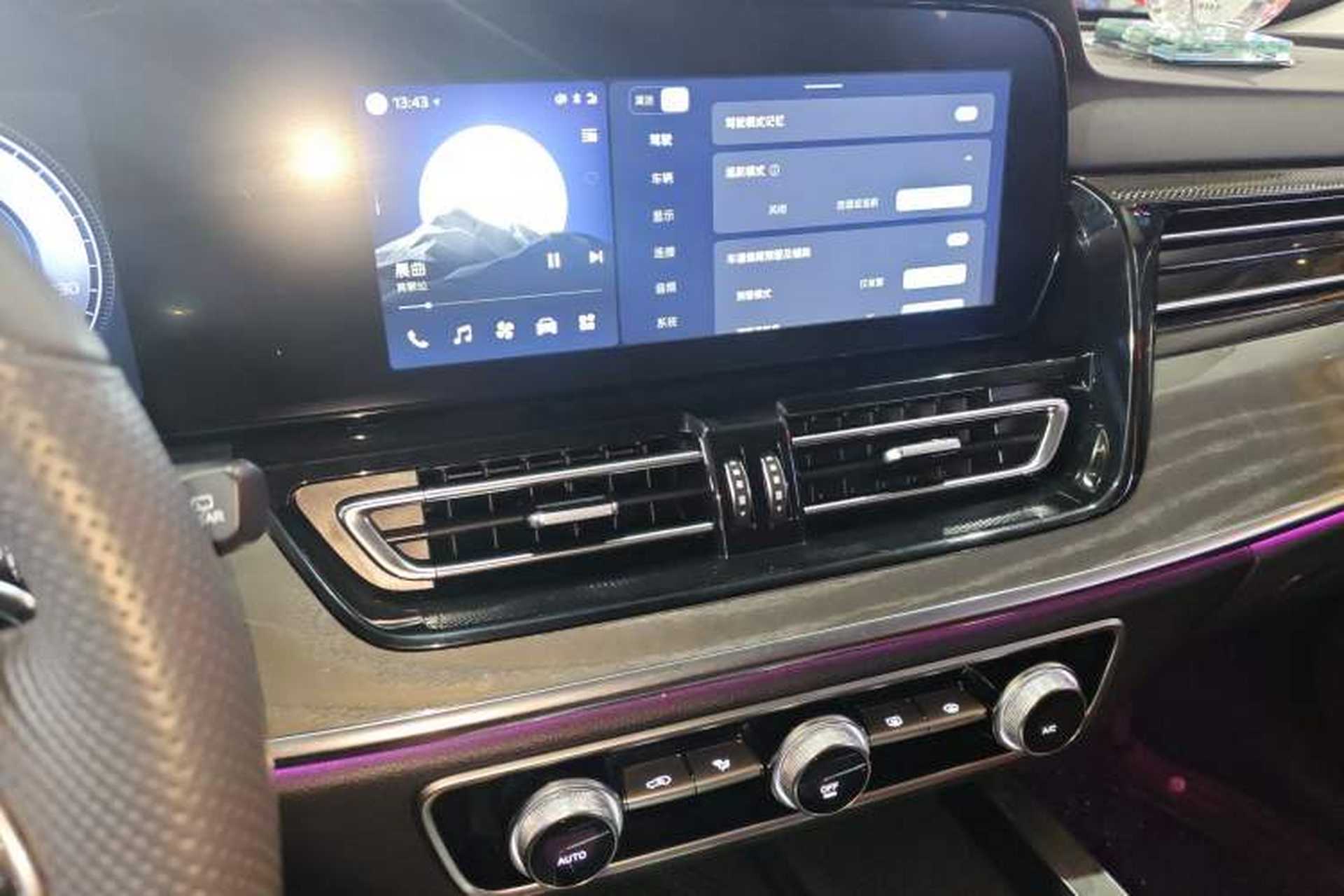 Used Hongqi HS5 2023 2.0T Four-Wheel Drive Flagship Pro Edition Audio And AC Panel