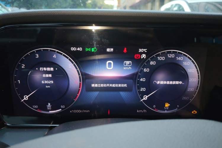 Used Hongqi HS5 2023 2.0T Four-Wheel Drive Flagship Pro Edition Instrument Cluster