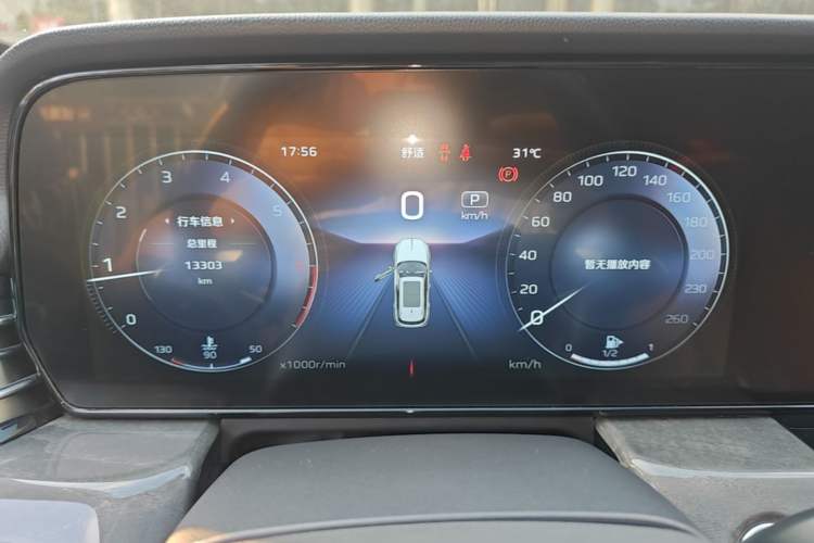 Used Hongqi HS5 2023 2.0T Four-Wheel Drive Flagship Pro Edition Instrument Cluster
