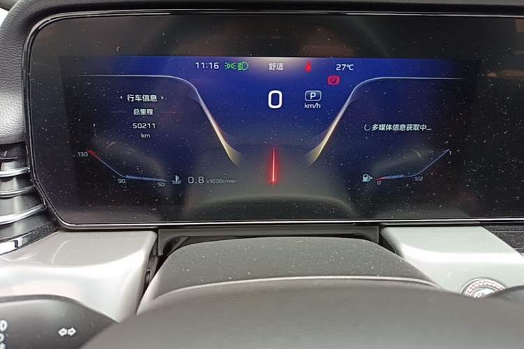 Used Hongqi HS5 2023 2.0T Qixiang Pro Edition Instrument Cluster