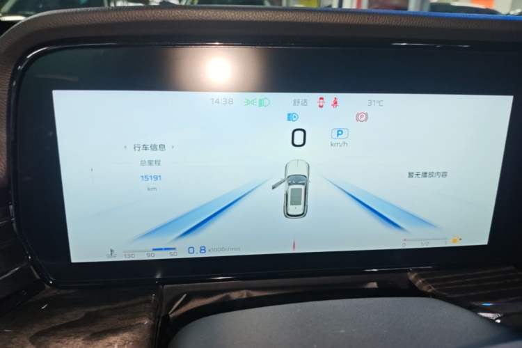 Used Hongqi HS5 2023 2.0T Four-Wheel Drive Flagship Pro Edition Instrument Cluster