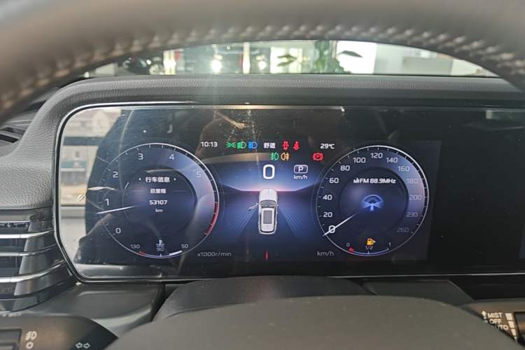 Used Hongqi HS5 2023 2.0T Qixiang Pro Edition Instrument Cluster