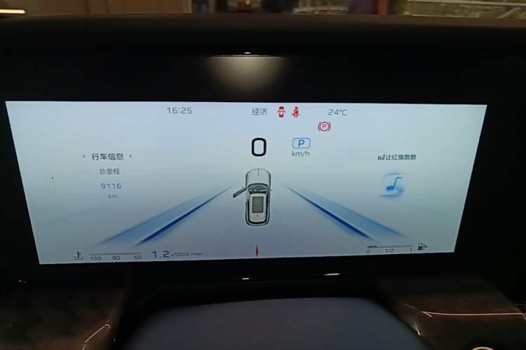 Used Hongqi HS5 2023 2.0T Four-Wheel Drive Flagship Pro Edition Instrument Cluster