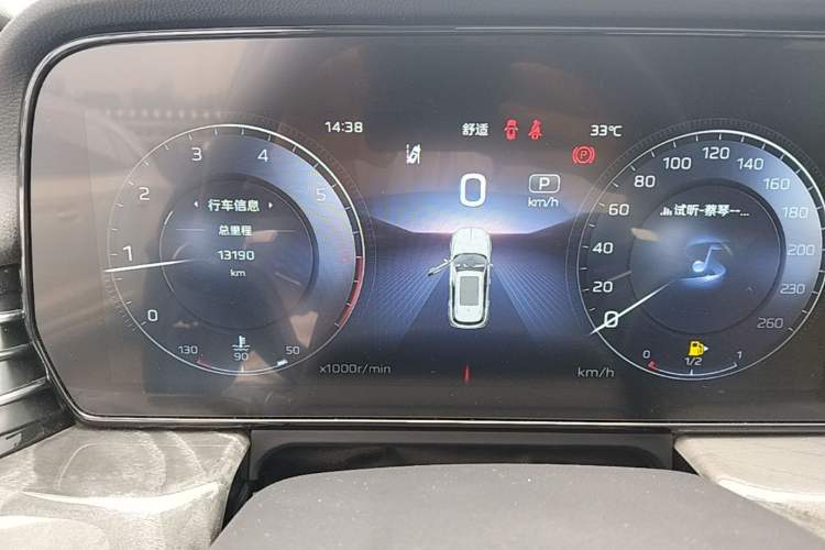 Used Hongqi HS5 2023 2.0T Four-Wheel Drive Flagship Pro Edition Instrument Cluster
