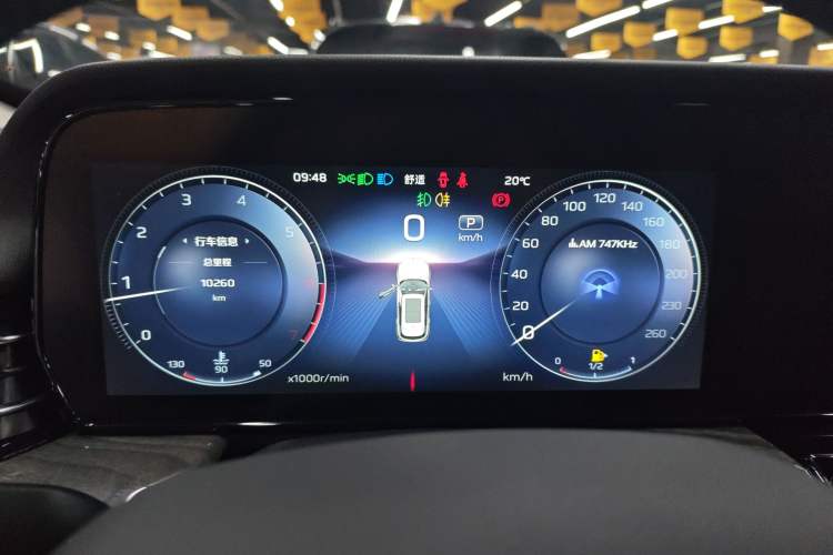 Used Hongqi HS5 2023 2.0T Four-Wheel Drive Flagship Pro Edition Instrument Cluster