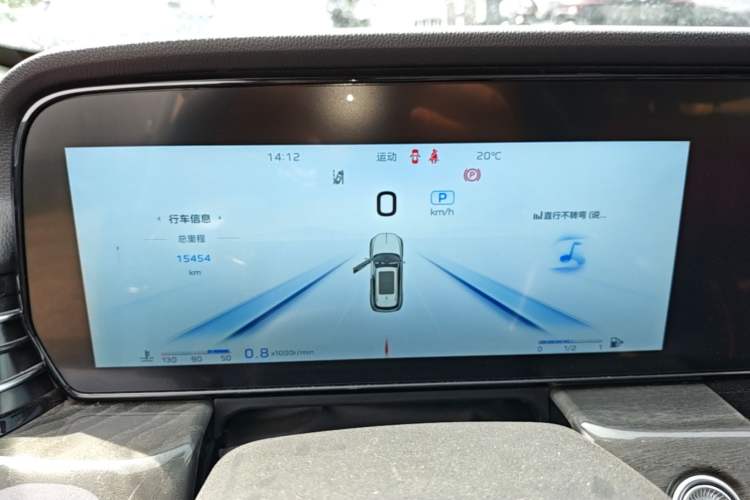 Used Hongqi HS5 2023 2.0T Four-Wheel Drive Flagship Pro Edition Instrument Cluster
