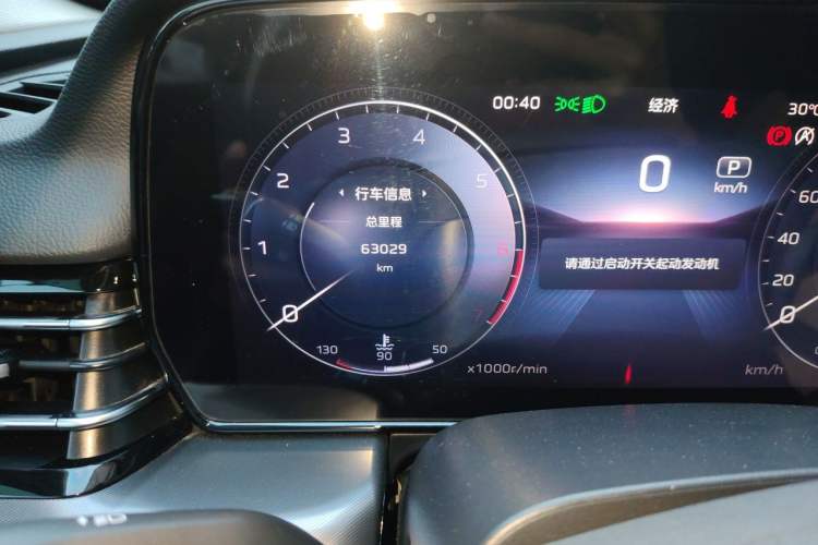 Used Hongqi HS5 2023 2.0T Four-Wheel Drive Flagship Pro Edition Odometer Close Up