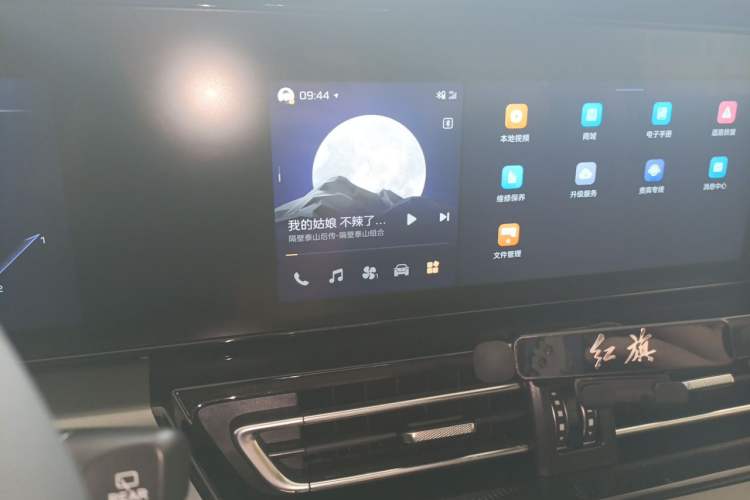 Used Hongqi HS5 2023 2.0T Qixiang Pro Edition Audio And AC Panel