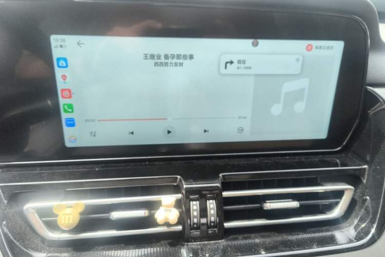 Used Hongqi HS5 2023 2.0T Qixiang Pro Edition Audio And AC Panel