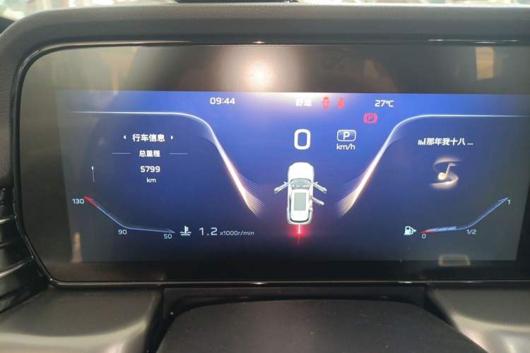 Used Hongqi HS5 2023 2.0T Qixiang Pro Edition Instrument Cluster