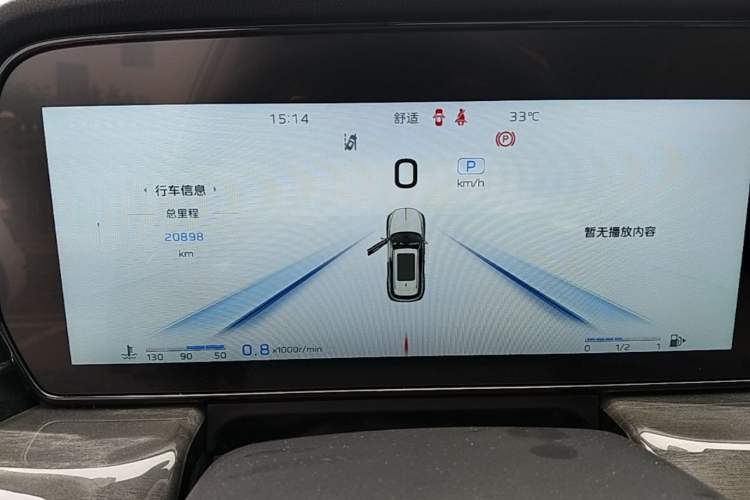 Used Hongqi HS5 2023 2.0T Four-Wheel Drive Flagship Pro Edition Instrument Cluster