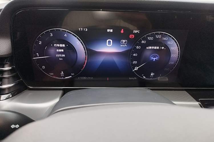 Used Hongqi HS5 2023 2.0T Qixiang Pro Edition Instrument Cluster