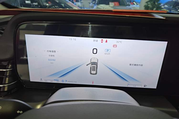 Used Hongqi HS5 2023 2.0T Four-Wheel Drive Flagship Pro Edition Instrument Cluster