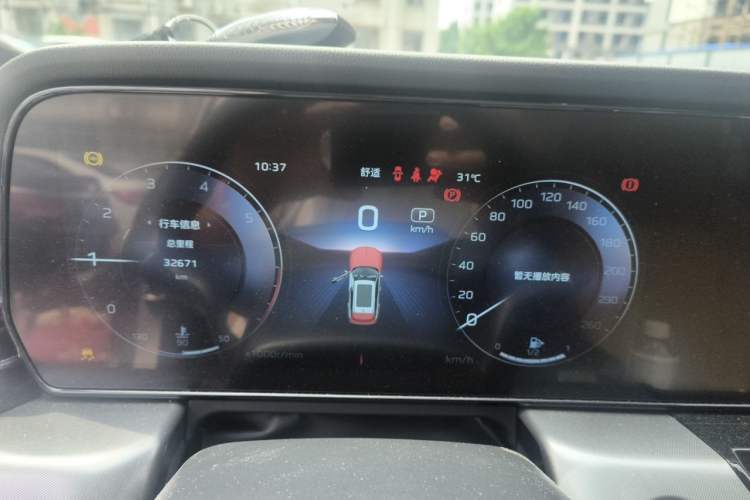 Used Hongqi HS5 2023 2.0T Qixiang Pro Edition Instrument Cluster