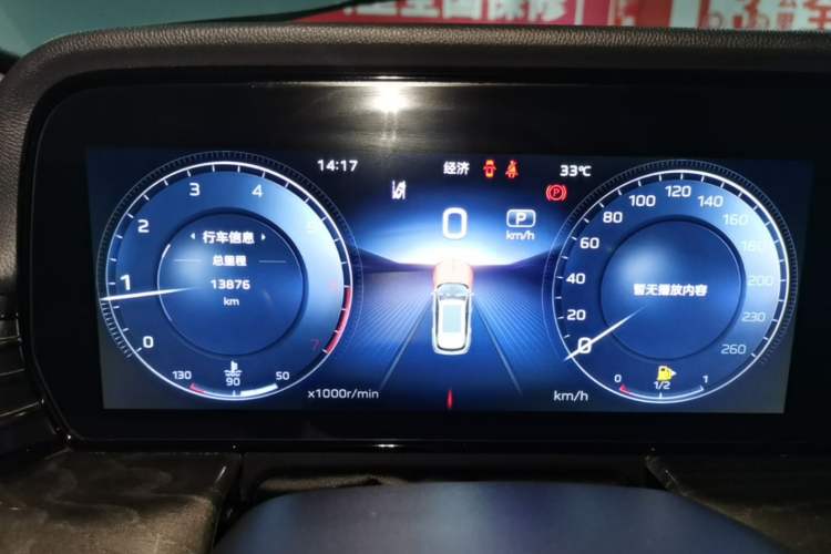 Used Hongqi HS5 2023 2.0T Four-Wheel Drive Flagship Pro Edition Instrument Cluster