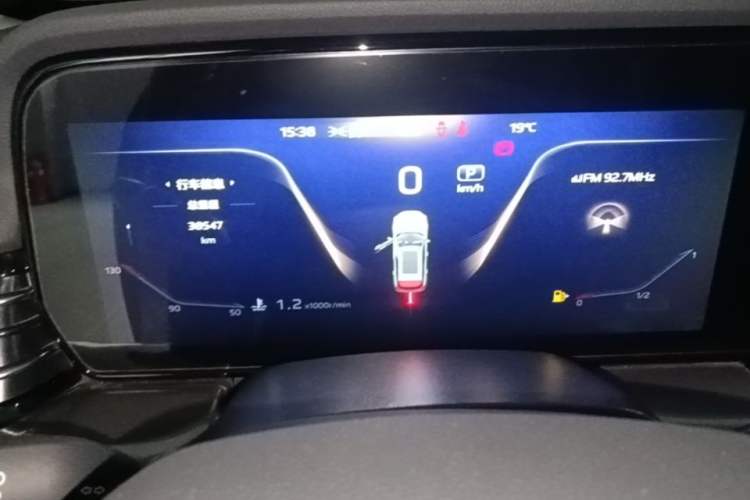 Used Hongqi HS5 2023 2.0T Qixiang Pro Edition Instrument Cluster